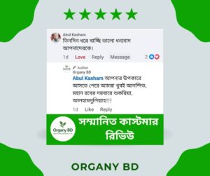 Review-7