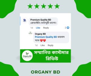 Review-8