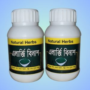 দুই মাসের