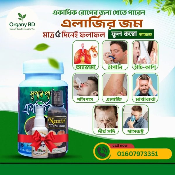 WhatsApp Image 2025-06-18 at 11.39.43 PM